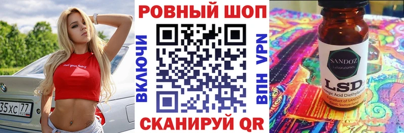 Купить закладку АМФЕТАМИН  Cocaine  МЕФ  Героин  МАРИХУАНА  Балаково