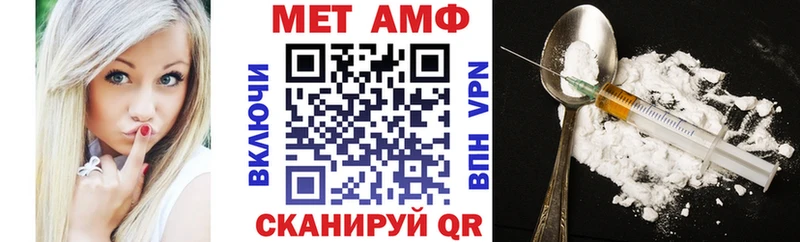 Амфетамин Розовый  Купить  Балаково