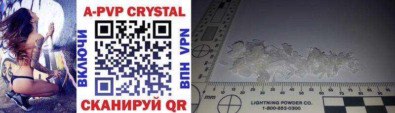 Купить закладки  Балаково  Alpha PVP Crystall