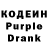 Codein Purple Drank Gorana Zezzalica