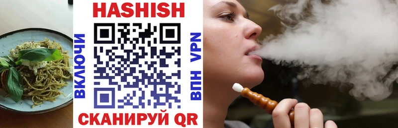 Купить  Балаково  Печенье с ТГК марихуана