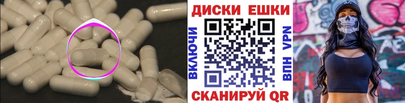 ЭКСТАЗИ бентли  Купить  Балаково 