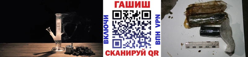 ГАШ AMNESIA HAZE  Купить закладки  Балаково 