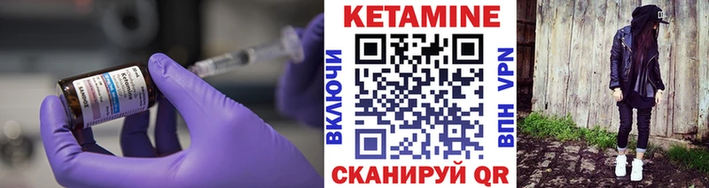 КЕТАМИН ketamine  Купить  Балаково 