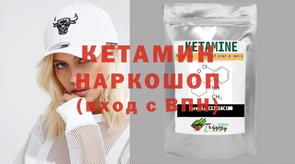 мяу мяу кристалл Козловка