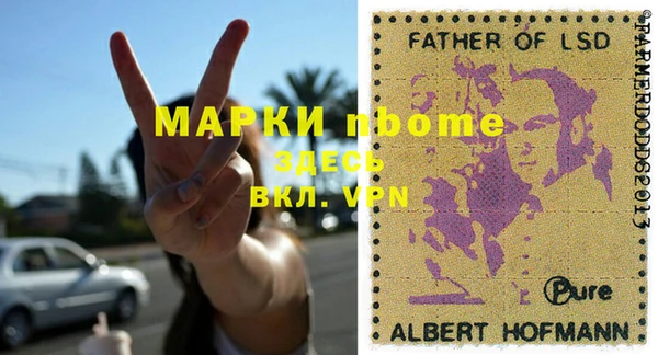 трава Кодинск