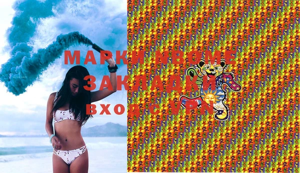 мяу мяу кристалл Козловка