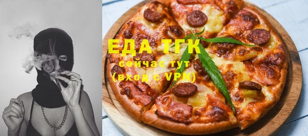 мяу мяу кристалл Козловка