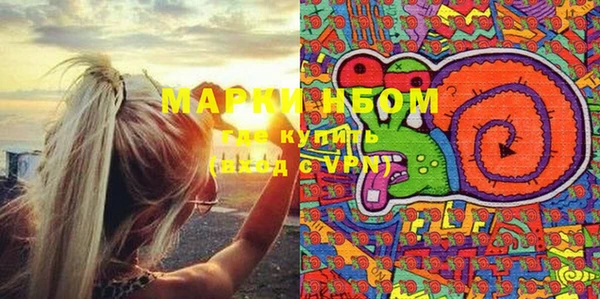 трава Кодинск