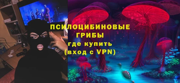 мяу мяу кристалл Козловка