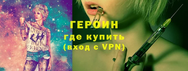 мяу мяу кристалл Козловка