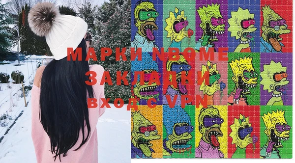 мяу мяу кристалл Козловка