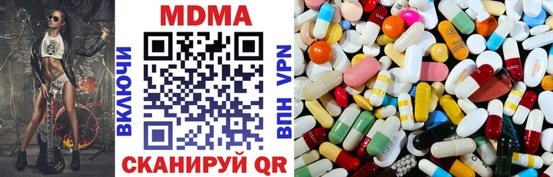 Купить  Балаково  МДМА crystal 