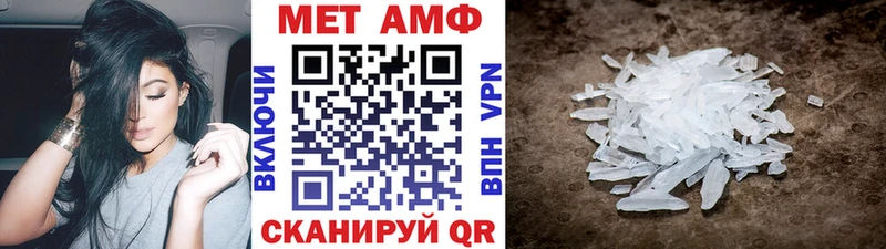 Купить  Балаково  Метамфетамин кристалл 