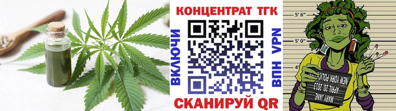 ТГК вейп с тгк  Купить где  Балаково 