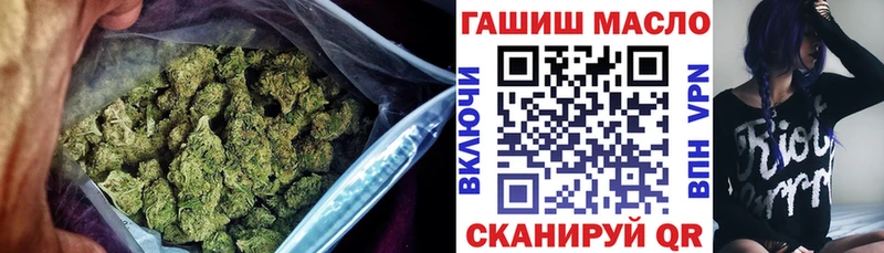ТГК Wax Балаково